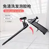 Pistola de cola quente, pistola de espuma, pistola de cola macia, pistola de silicone, pistola de adesivo para vidro, pistola de espuma, pistola de espuma sem limpeza, pistola de silicone Jinmao