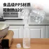 Pote de Óleo Cozinha Doméstico Garrafa de Tempero Garrafa de Óleo Gritante Molho de Soja Óleo de Gergelim Garrafa Dispensadora Especial Pp5 Espremedor Spray Pote de Óleo