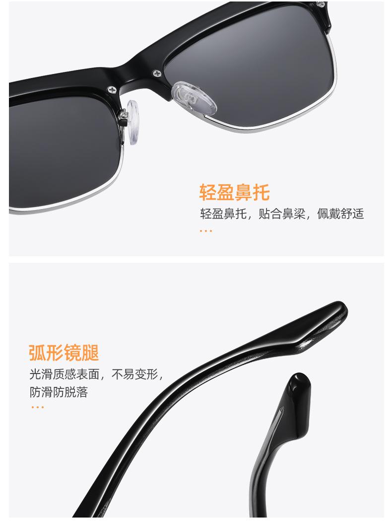 崇瑾太阳镜_07.jpg