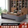 Escritorio de jefe, conjunto de muebles de oficina minimalista moderno, escritorio individual ejecutivo, escritorio individual de gerente, escritorio ejecutivo grande, escritorio de oficina