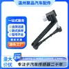 LR023654 Sensor de altura de carrocería del sensor de nivel de faro Range Rover