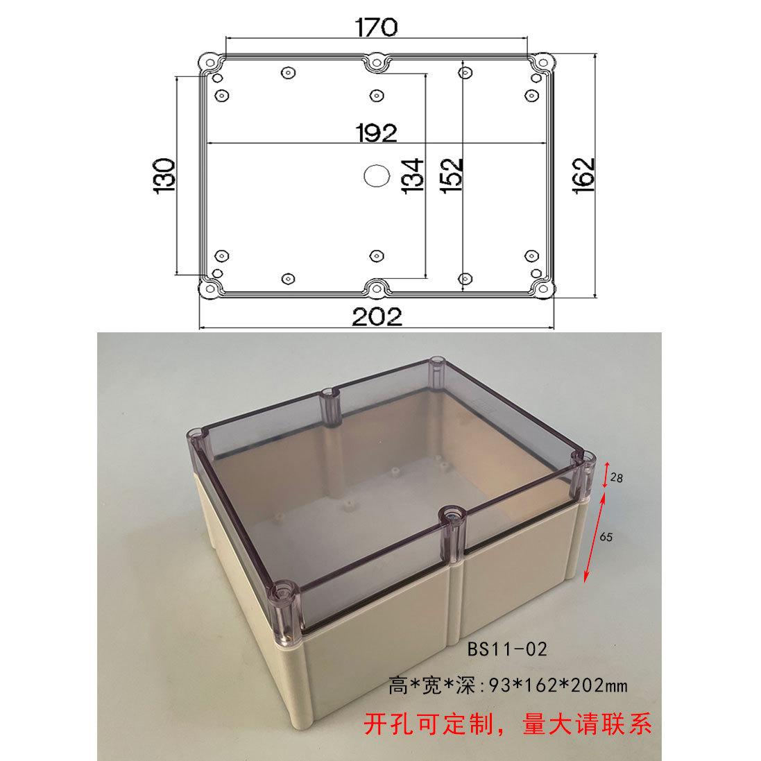 BS11-02