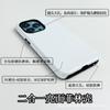 Carcasa de película dos en uno para carcasa de teléfono móvil Apple 14, iPhone 15 Promax, material de transferencia en blanco por sublimación