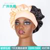 Fábrica dangmei de Guangzhou sombrero elástico elástico para el hogar Baño Baño Cocina a prueba de aceite gorro para el humo suave y cómodo camisón