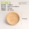 Bandeja Rectangular de Madera Maciza de Roble Grabado Plato Rectangular Hotel Cuenco de Ensalada Estilo Japonés Plato de Madera Logo Personalizado