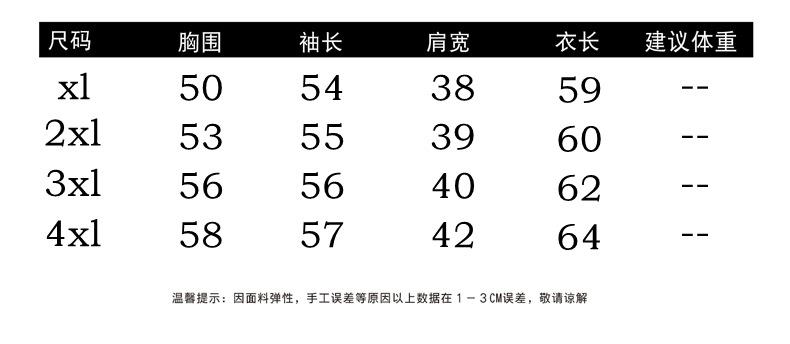 -短款毛衣