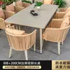 Juego de Mesa y Sillas de Exterior para Villa, Silla de Ratán al Aire Libre, Jardín Patio Balcón, Banco de Plástico Madera para Exteriores