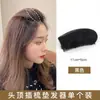 Artefacto de Cabello Esponjoso Invisible Elevado Parte Superior Craneal Almohadilla para Cabello Pinza para Cabello Raíz del Cabello Parte Superior de la Cabeza Anti-colapso Pasta Esponjosa Pinza para Flequillo