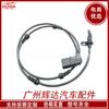 Adecuado para Sensor de Velocidad de Rueda ABS Mercedes-Benz 2229050800 A2229050800 Rendimiento