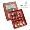 Conjunto de Talheres de Natal Transfronteiriço Desenho Animado Colher de Café Colher de Sobremesa Garfo de Papai Noel Conjunto para Presente Comércio Exterior