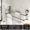 Porta Toallas de Ventosa para Baño Sin Taladro Montado en Pared Portatoallas Barra Colgante para Inodoro Directo del Fabricante