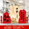 Fondo Creativo para el Festival de Medio Otoño con Tablero Kt, Escena Temática, Decoración de Ambiente para Centros Comerciales, Guarderías y Exhibidores de Tiendas