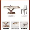Mesa de Jantar em Ardósia Moderna Simples Luxo Leve Retangular Combinação de Mesa e Cadeiras de Jantar Ocidentais Minimalista Italiano Pequeno Apartamento Mesa de Jantar para Casa