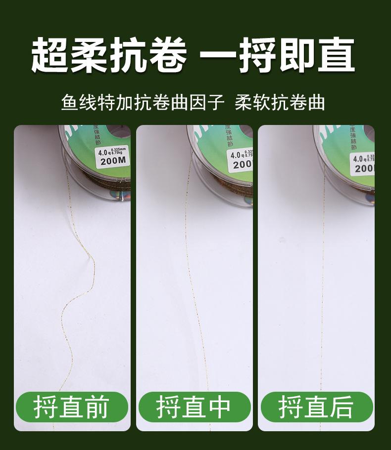 鱼线_05.jpg