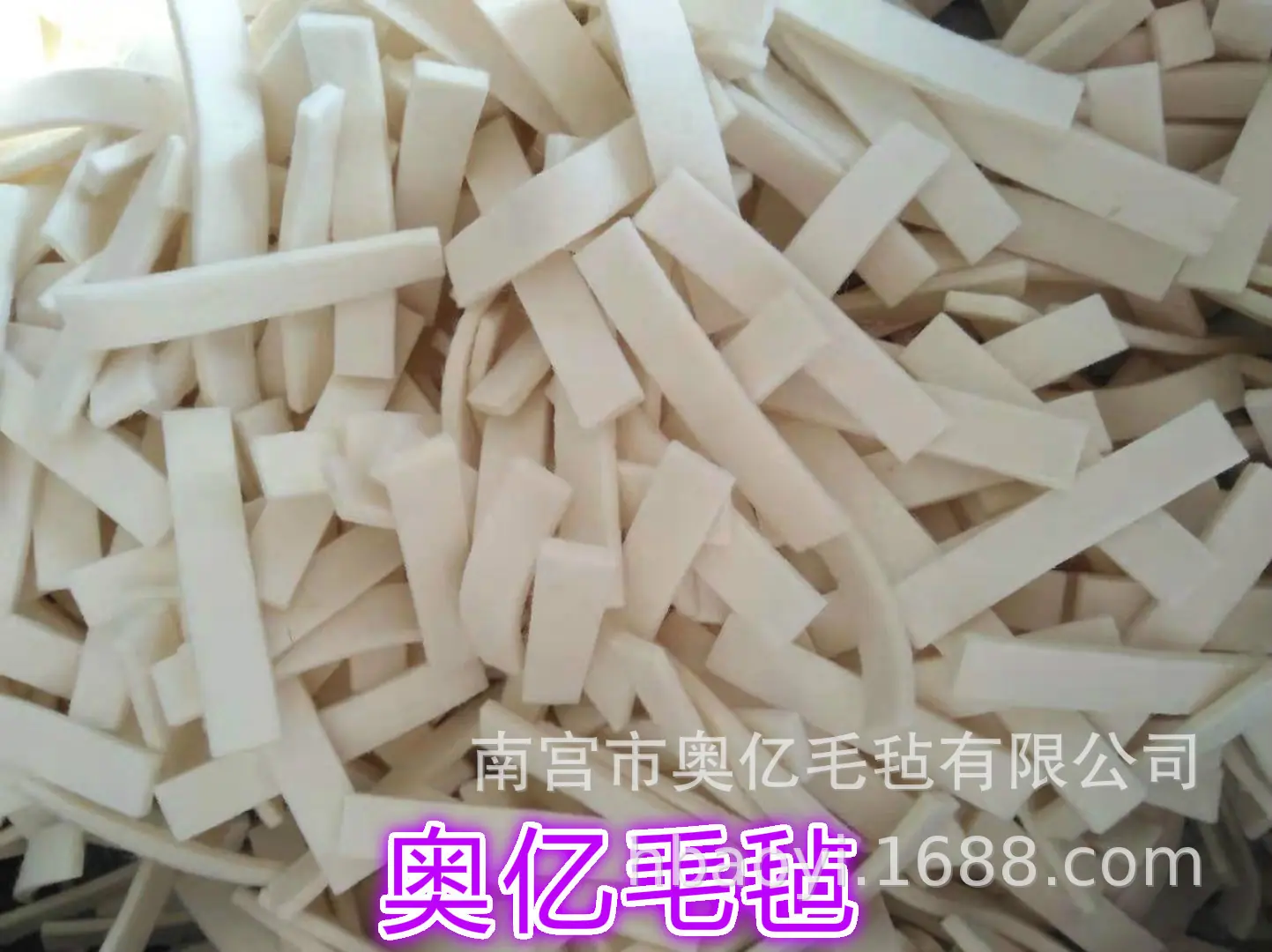 毛毡52