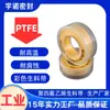 Cinta Amarilla de Materia Prima Ouyunuo en Stock, Varias Especificaciones, Cinta Cruda de Ptfe Impermeable para Sellado de Exportación de Gas