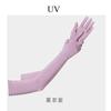 [Mayoreo] Guantes para el Sol Damas verano largos mangas de hielo resistentes a UV coderas para conducir transpirables Seda de Hielo delgados