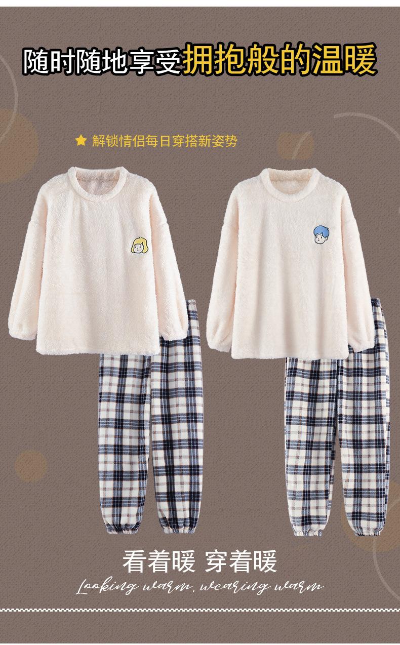 绒情侣_05.jpg