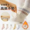 Calcetines para Bebé, Gruesos de Terciopelo para Otoño e Invierno, Calcetines Antideslizantes para el Suelo para Niños, Calcetines de Interior para Niños Pequeños, Niños y Niñas