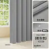 Cortina de Ducha Imitación Lino para Baño Tela Impermeable Antimoho Sin Perforaciones Cortina Divisoria para Baño/Ducha Cortina Engrosada