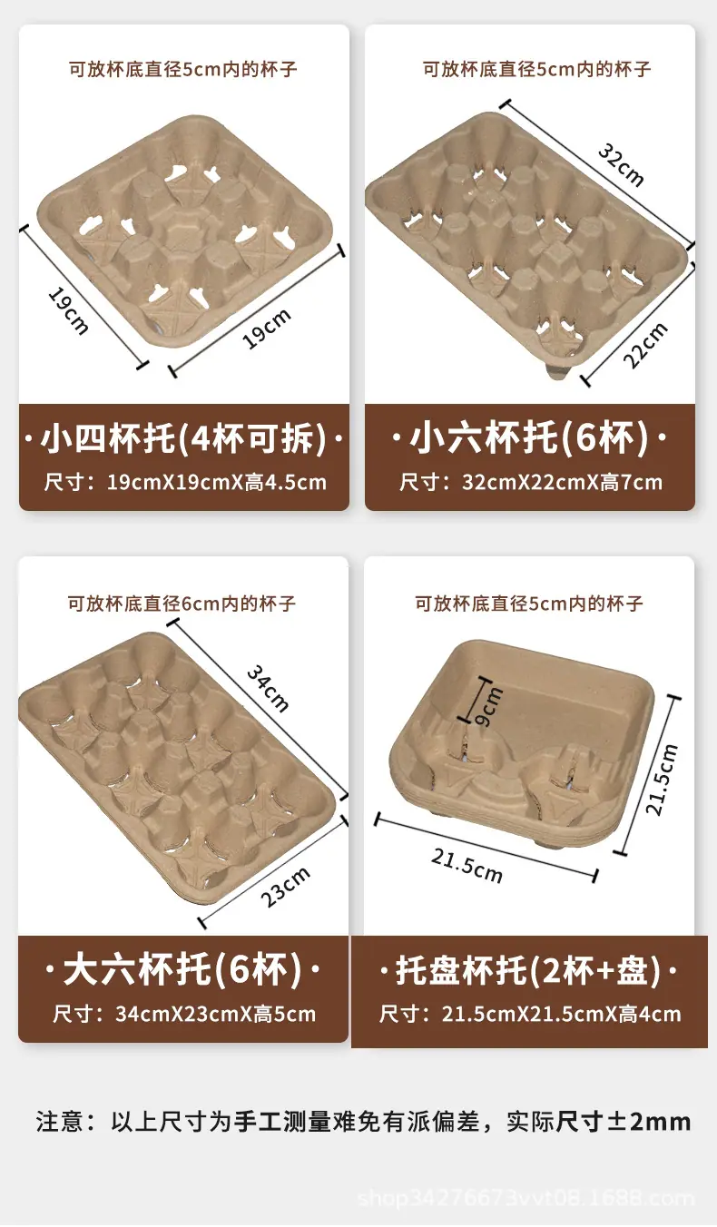杯托详情切片_06.jpg