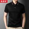 Camisa Polo Hengyuanxiang de Algodão Mercerizado com Amônia Líquida em Ambos os Lados com Logotipo Personalizado Gola Lapela 100% Algodão Camiseta de Manga Curta Paul para Homens