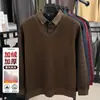Suéter de punto de dos piezas falsas engrosado con terciopelo cruzado al por mayor para hombre, otoño e invierno, cuello solapa, casual, para hombre de mediana edad