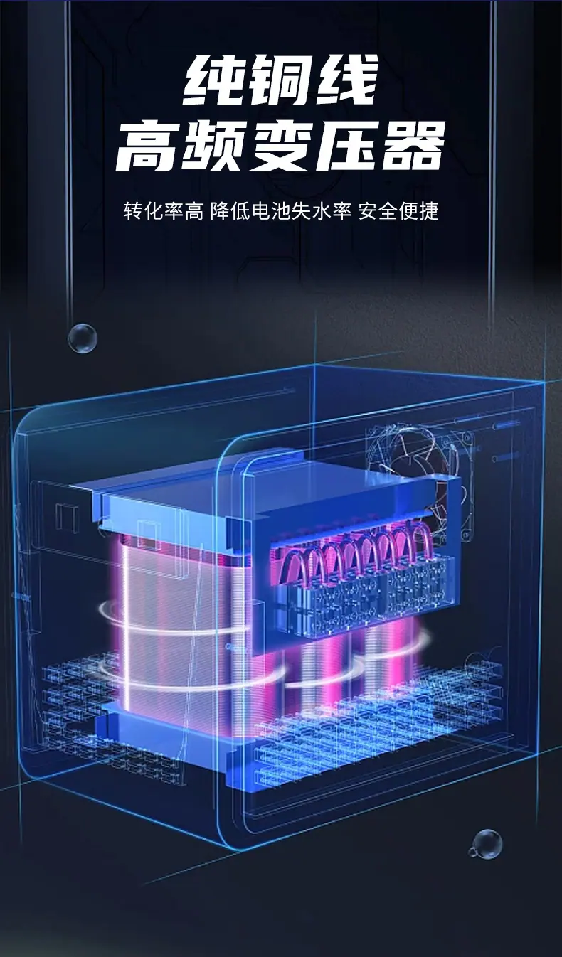智能电瓶充电器4_07.jpg