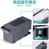 C9345 L8160 L8180 L15188 L8058 Caixa de Manutenção M15146 M15147 Recipiente de Tinta Residual
