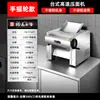 Compre Máquina de Pressionar Massa para Baozi Café da Manhã Comercial de Bancada Aço Inoxidável 130T Rolo de Massa de Alta Velocidade