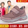 Sapatos da Mamãe, Sapatos de Algodão de Inverno Femininos, Tênis Esportivos Forrados com Lã para Meia-Idade e Idosos, Novo Modelo 2026, Sapatos de Caminhada Quentes para Mulheres Idosas