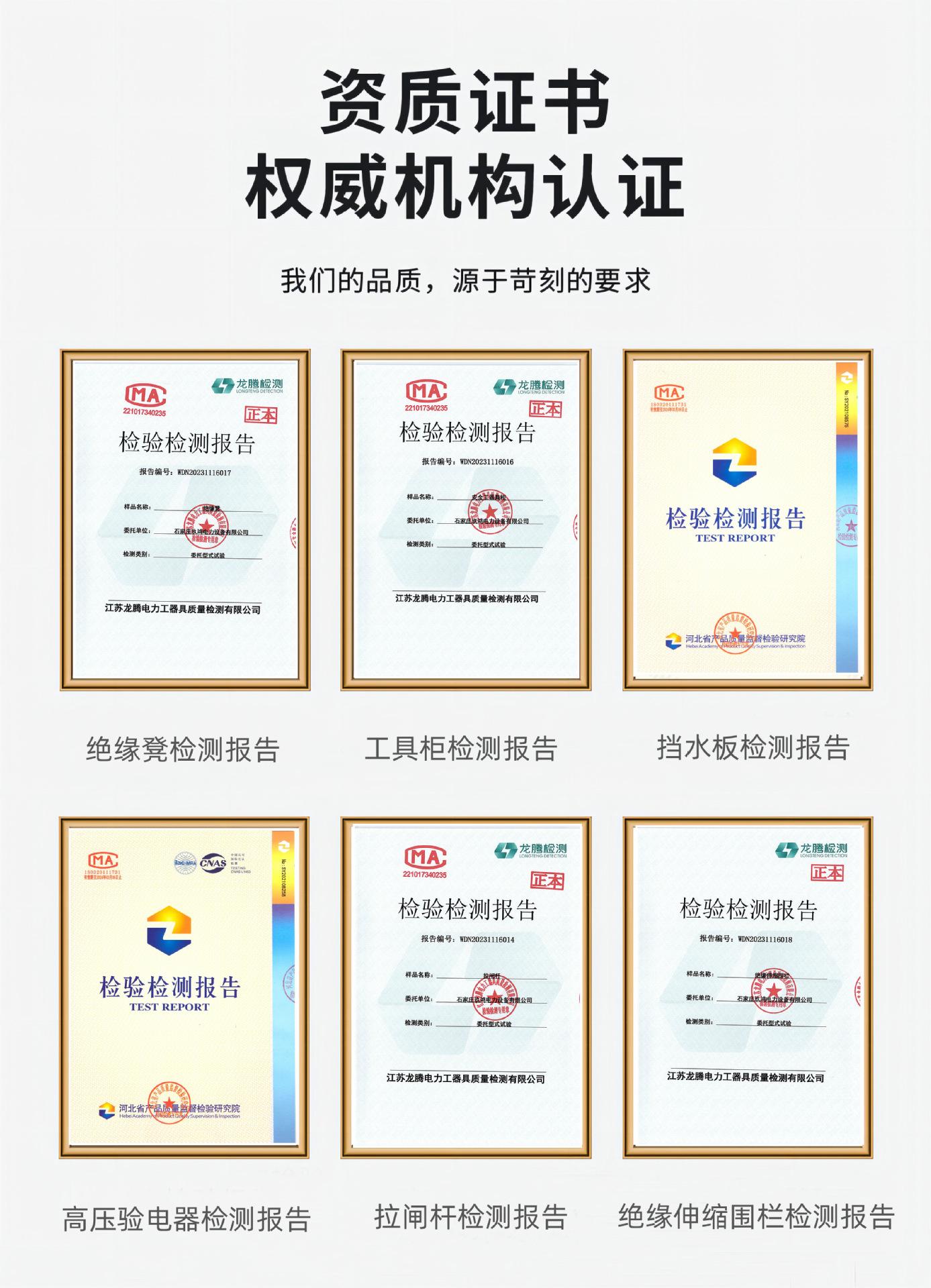 实力认证最新  7.23.jpg