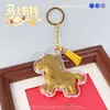 Año del Caballo Modelo Nuevo Llavero de Riqueza Instantánea Colgante de Lámina Dorada Decoración de Regalo Regalo Dorado Artículo Caliente de Año Nuevo
