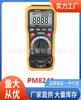 PM 82.46 millones reloj Huayi PM 82.46 millones reloj precio al por mayor