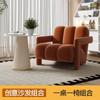 Sillón Individual de Diseño Tela Sala de Estar Moderno Simple Creativo Silla Individual Perezosa Lujo Ligero Avanzado Silla Pequeña de Ocio