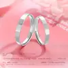 Anillos de Plata de Ley S925 para Pareja con Acabado Cepillado, Regalo Único de San Valentín para Novio o Novia