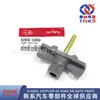 628501G000/62850-1G000 /Adecuado para Tornillo de Fijación de Rueda de Repuesto Kia Rio