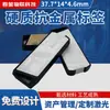 Etiqueta Rígida Anti-Metal RFID Colector Electrónico de Datos Portátil Tarjeta de Proximidad Tarjeta de Gestión de Activos Ultra Alta Frecuencia