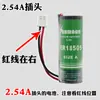 Hanxing Sol e Lua Tipo Energia Er18505 Lítio Sub3.6V Medidor de Água Bateria de Lítio Etc Medidor de Gás de Patrulha