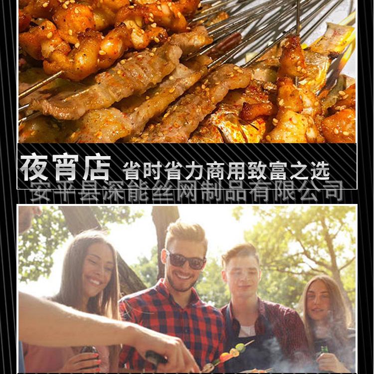 不锈钢带脚烤网