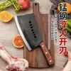 Cuchillo para Huesos Siete Estrellas, Cuchillo para Huesos Forjado a Mano, Cuchillo de Carnicero Comercial de Acero al Manganeso, Cuchillo para Huesos de Carnicero al por Mayor