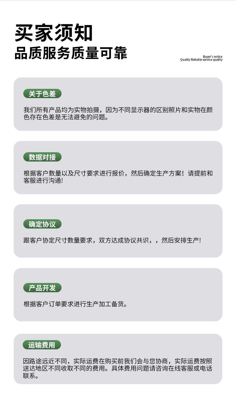 详情页_10