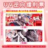 Boleto Láser UV Tarjeta Colección Anime Love and Deep Space Tiempo de Espía Hatsune Periférico Anime Postal Láser