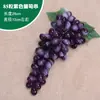 Racimo de uvas de fruta y verdura artificial plástico blando uva fruta techo supermercado decoración de jardín de infantes fruta falsa