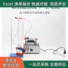 Demostrador de la regla de la mano izquierda y derecha bobina cuadrada equipo experimental de inducción electromagnética física generación magnética corte eléctrico línea de inducción magnética
