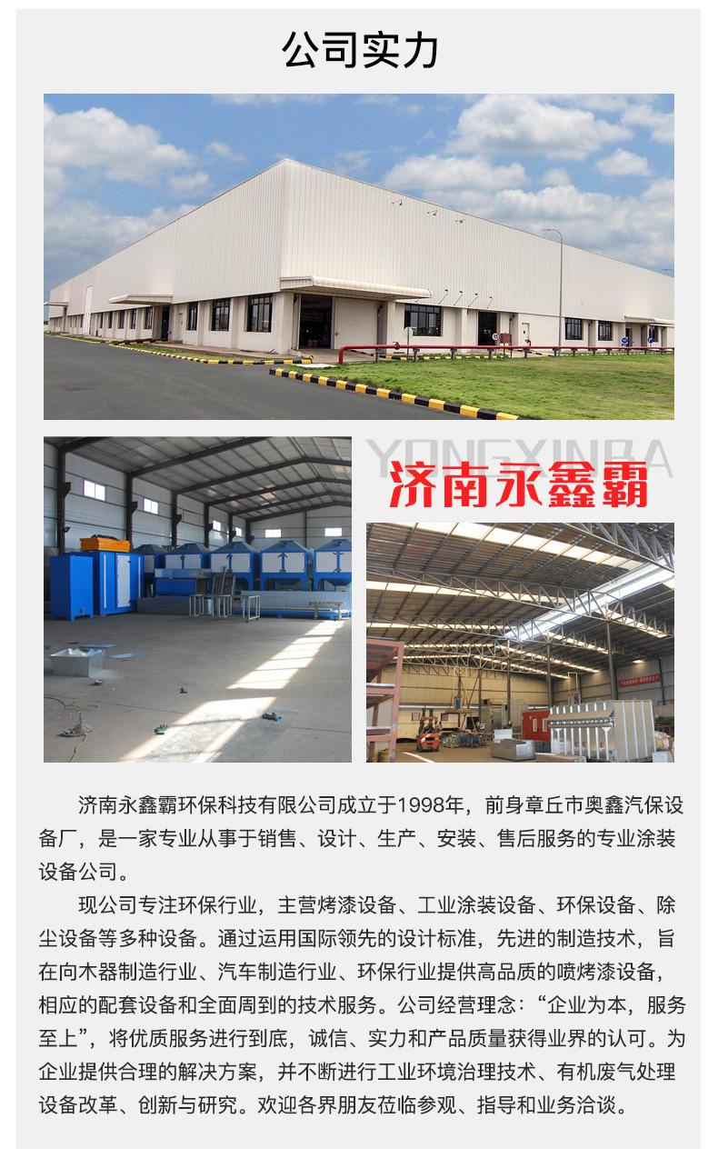 详情3_09.jpg