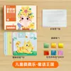 En stock: Libro Pop-Up Creativo de Cuento de Hadas Reino de Fantasía Dibujado a Mano con Aguja Perforadora DIY para Niños