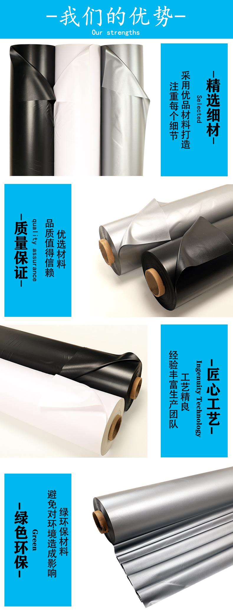 PVC黑白有色环保压延Q纹薄膜户外雨衣防水手袋箱包装材料PVCQ纹膜.jpg