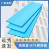Tablero Extruido de Xps Resistente a Altas Temperaturas Tablero de Espuma de Polifenileno Techo Calefacción por Suelo Radiante Interior Aislamiento de Muro Cortina Exterior