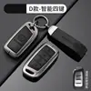 Adecuado para Cubierta de Llave Changan Cs75 Bolsa Cs55 Cs35 Ruicheng Cc Ruicheng Yuexiang V7 Eado Hebilla de Carcasa de Coche